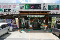 花坂不動尊の写真・動画_image_214913