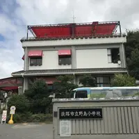 のじまスコーラの写真・動画_image_215097