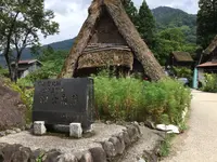 白川の写真・動画_image_215200