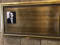 日証館の写真・動画_image_215216