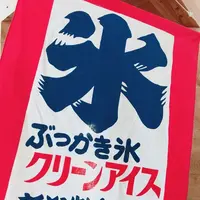 越後妻有交流館キナーレの写真・動画_image_215271