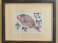 魚料理 みうらの写真・動画_image_215439