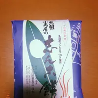 （有）小島屋製菓店の写真・動画_image_215516