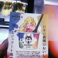 猿倉山ビール醸造所の写真・動画_image_215529