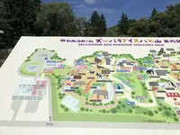 八木山動物公園フジサキの杜の写真・動画_image_216159