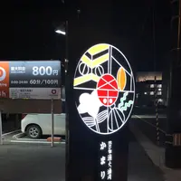 よしよしの写真・動画_image_216262
