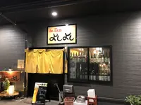 よしよしの写真・動画_image_216263