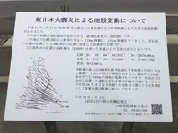 震災遺構たろう観光ホテルの写真・動画_image_216639
