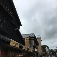 おはらい町の写真・動画_image_217747