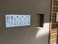 日本橋海鮮丼つじ半の写真・動画_image_217764