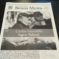 丸山珈琲 表参道 Single Origin Storeの写真・動画_image_217885