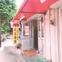 壺屋やちむん通りの写真・動画_image_218415