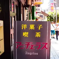 【閉業】アンヂェラスの写真・動画_image_218632
