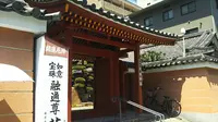 高野山真言宗 如意山藤次寺の写真・動画_image_218663
