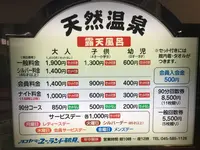 ヨコヤマ・ユーランド鶴見の写真・動画_image_218901