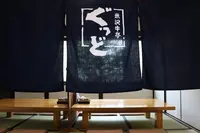 米沢牛亭ぐっどの写真・動画_image_219111