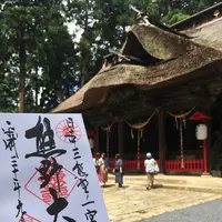 熊野大社の写真・動画_image_219116