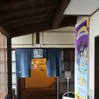 郡上八幡楽藝館の写真・動画_image_219261