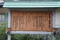 明宝温泉 湯星館の写真・動画_image_219268