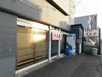 Banyaの写真・動画_image_219371