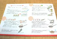 武久商店の写真・動画_image_219392