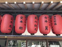 豊川稲荷東京別院の写真・動画_image_219672