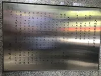 豊川稲荷東京別院の写真・動画_image_219673