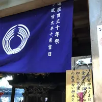 豊川稲荷東京別院の写真・動画_image_219674