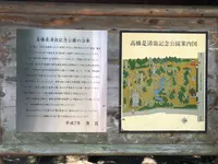 高橋是清翁記念公園の写真・動画_image_219686