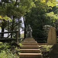 高橋是清翁記念公園の写真・動画_image_219688
