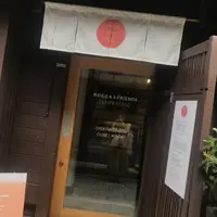 ROCCA&FRIENDS PAPIER KYOTO（ロッカ＆フレンズ パピエ 京都）の写真・動画_image_219700