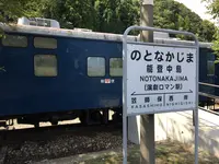 能登中島駅の写真・動画_image_219764
