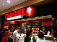 コールド・ストーン・クリーマリー/ワッフルズの写真・動画_image_219833