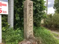 安達太良山の写真・動画_image_219894