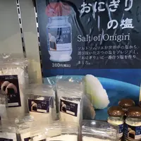 マースヤー（塩屋） 麻布十番店の写真・動画_image_219980