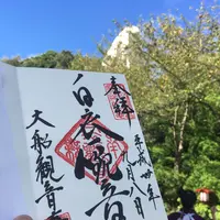 大船観音寺の写真・動画_image_219984