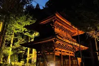光前寺の写真・動画_image_220382