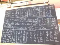 おんず食堂の写真・動画_image_220756
