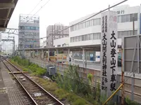 大山の写真・動画_image_220779