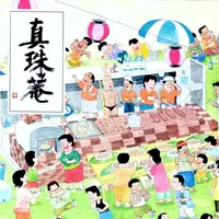 真珠庵の写真・動画_image_220790