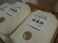 あふり~な 伊勢原店の写真・動画_image_220792