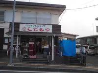 伊勢原市商工会の写真・動画_image_220797