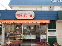 伊勢原市商工会の写真・動画_image_220798