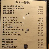 わらべの写真・動画_image_220829