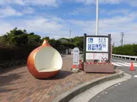 道の駅 うずしおの写真・動画_image_220890