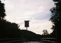 伊勢神宮の写真・動画_image_221095