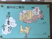 のぼり雲の写真・動画_image_221360