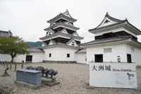 大洲城の写真・動画_image_221696