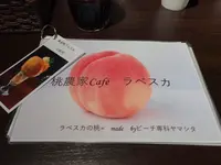 カフェ ラペスカの写真・動画_image_221798
