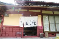 もく庵の写真・動画_image_222295